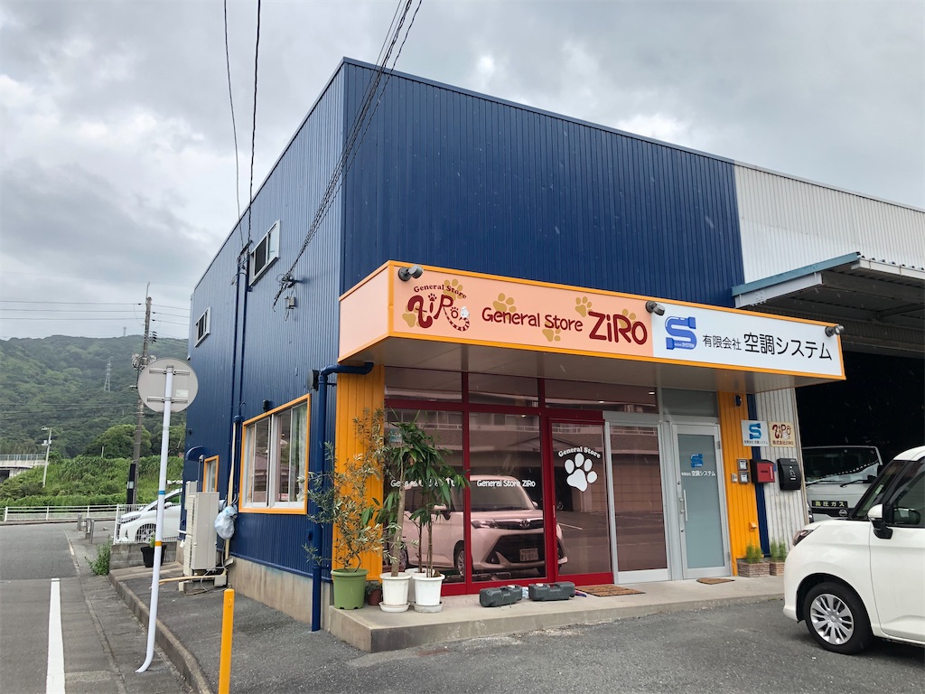 8 27 9月の予定表作りました Curry Coffee 咖喱てきた猫