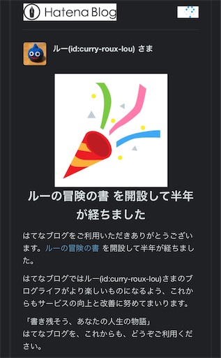 f:id:curry-roux-lou:20250810112920j:image