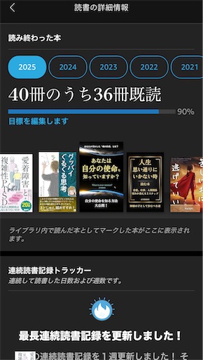 f:id:curry-roux-lou:20251004171125j:image