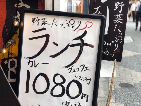 f:id:curry-youbi:20201112213504j:plain