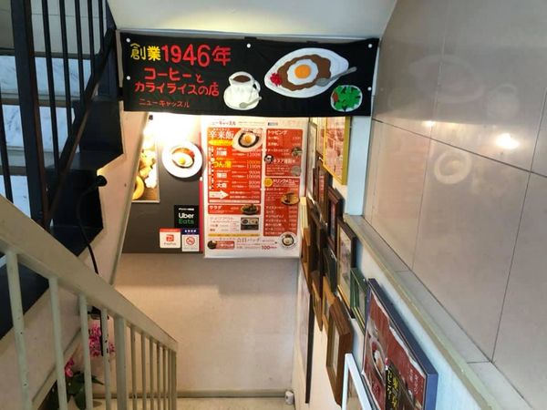 f:id:curry-youbi:20201119210501j:plain