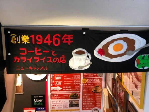 f:id:curry-youbi:20201119210509j:plain