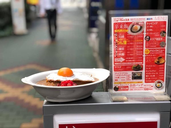f:id:curry-youbi:20201119210516j:plain