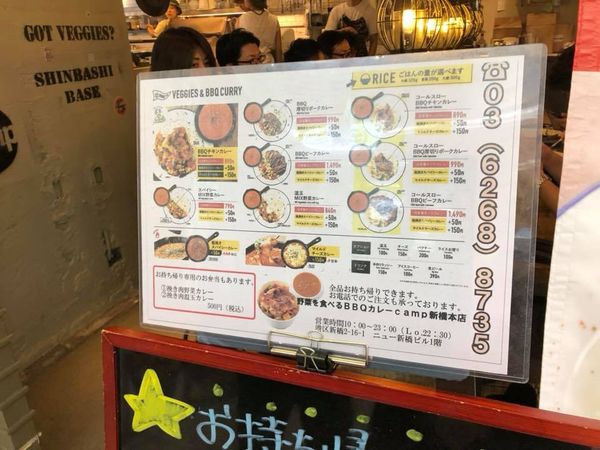 f:id:curry-youbi:20201121194132j:plain