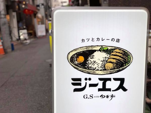 f:id:curry-youbi:20201121194308j:plain