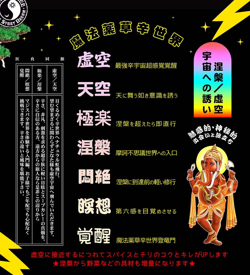 f:id:curry_sakai:20210905171658j:plain