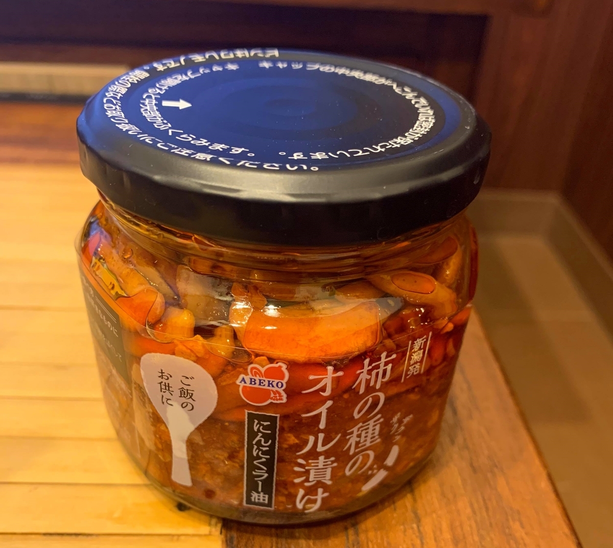 f:id:curry_sakai:20210908184253j:plain