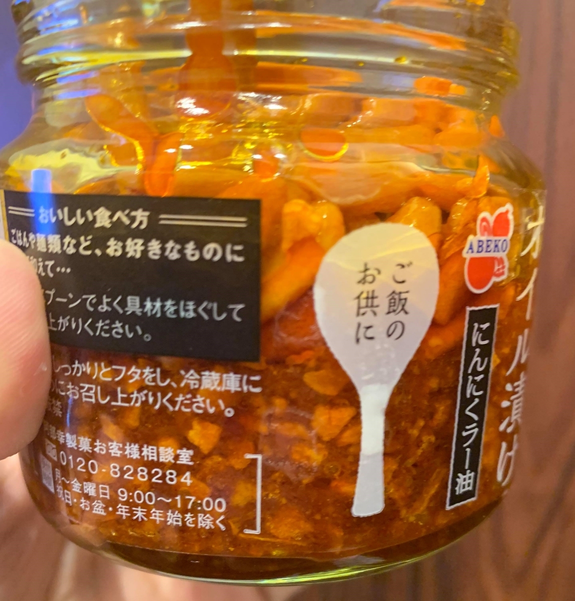 f:id:curry_sakai:20210908184313j:plain