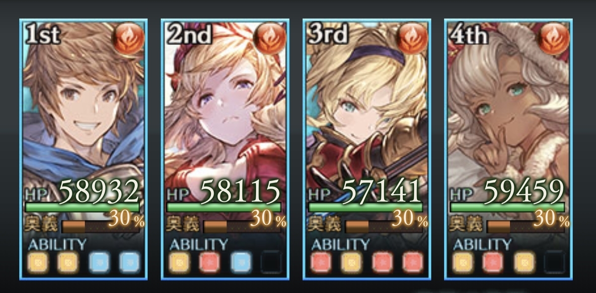 f:id:currybread_gbf:20210419175542j:plain