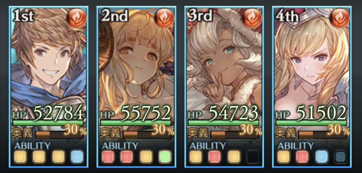 f:id:currybread_gbf:20210629013405j:plain