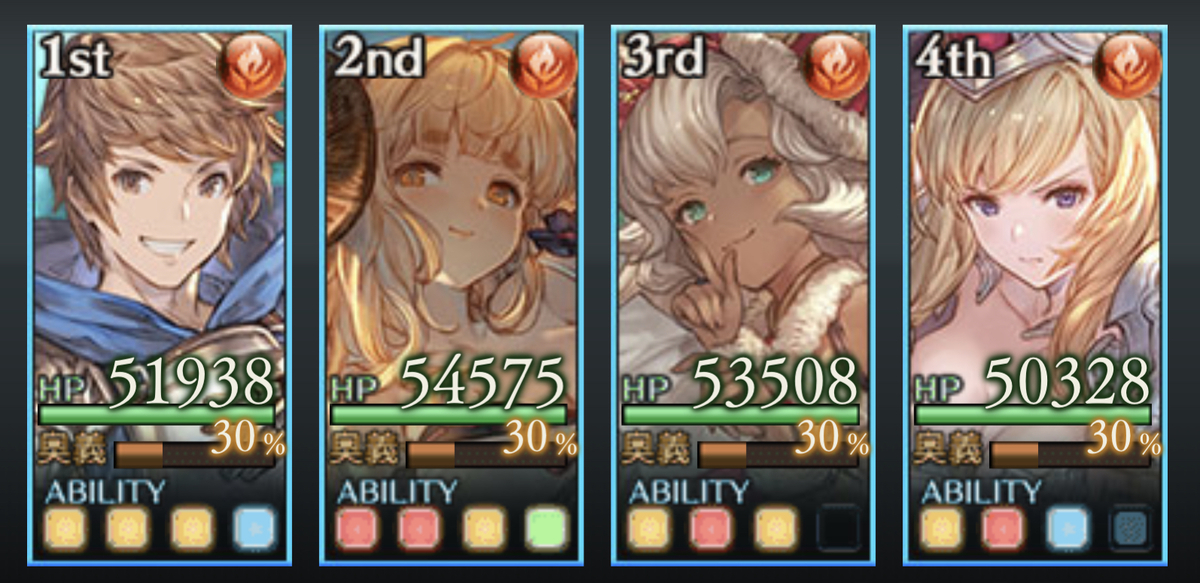 f:id:currybread_gbf:20210702210713j:plain
