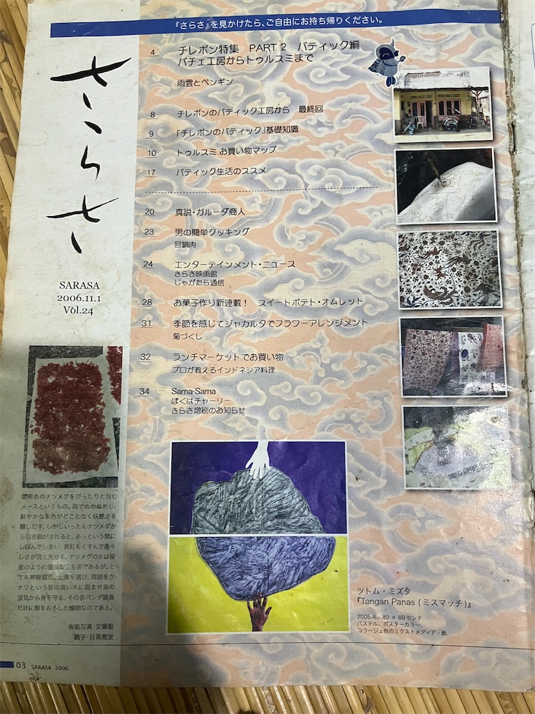 f:id:currynbooks:20260103231623j:image