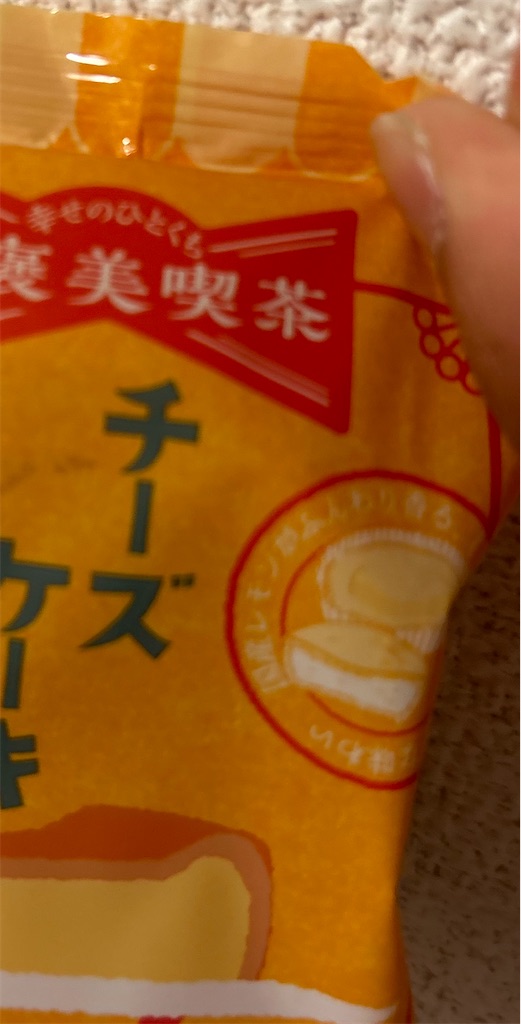 f:id:currypaan1010:20240518034404j:image