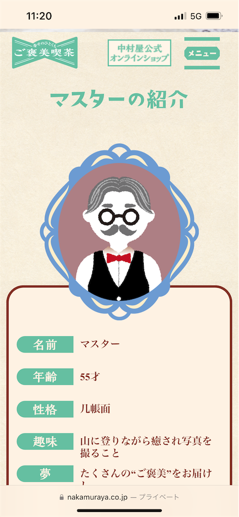f:id:currypaan1010:20240520112123p:image