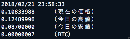 f:id:currypurin:20180222000242p:plain