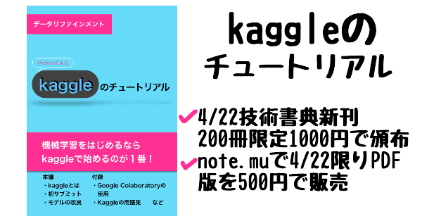 f:id:currypurin:20180420084030p:plain