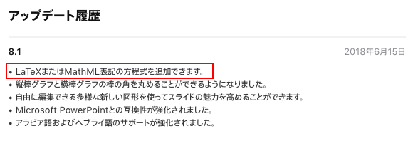 f:id:currypurin:20180617224631p:plain