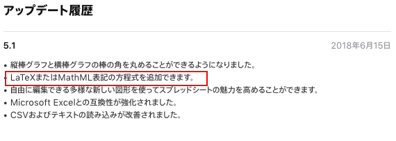 f:id:currypurin:20180617233013p:plain