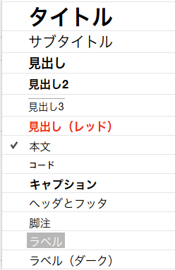 f:id:currypurin:20180719144745p:plain