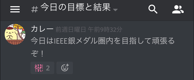 f:id:currypurin:20190905064028j:plain