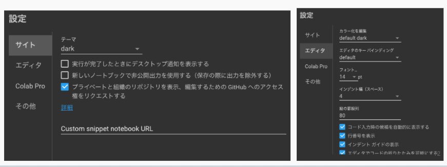f:id:currypurin:20210303005657p:plain