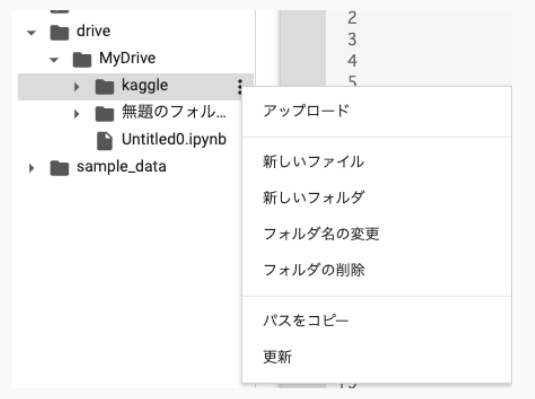 f:id:currypurin:20210304015918p:plain