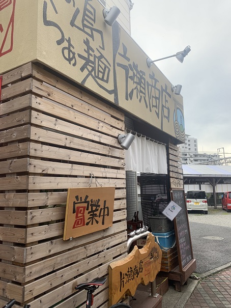 f:id:currysenpaisukisuki:20200222224323j:plain f:id:currysenpaisukisuki:20200222224323j:plain