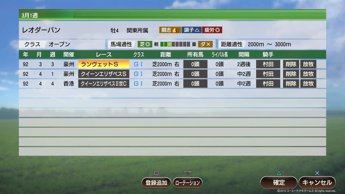 f:id:currytyuudoku:20190331163425j:plain f:id:currytyuudoku:20190331163425j:plain