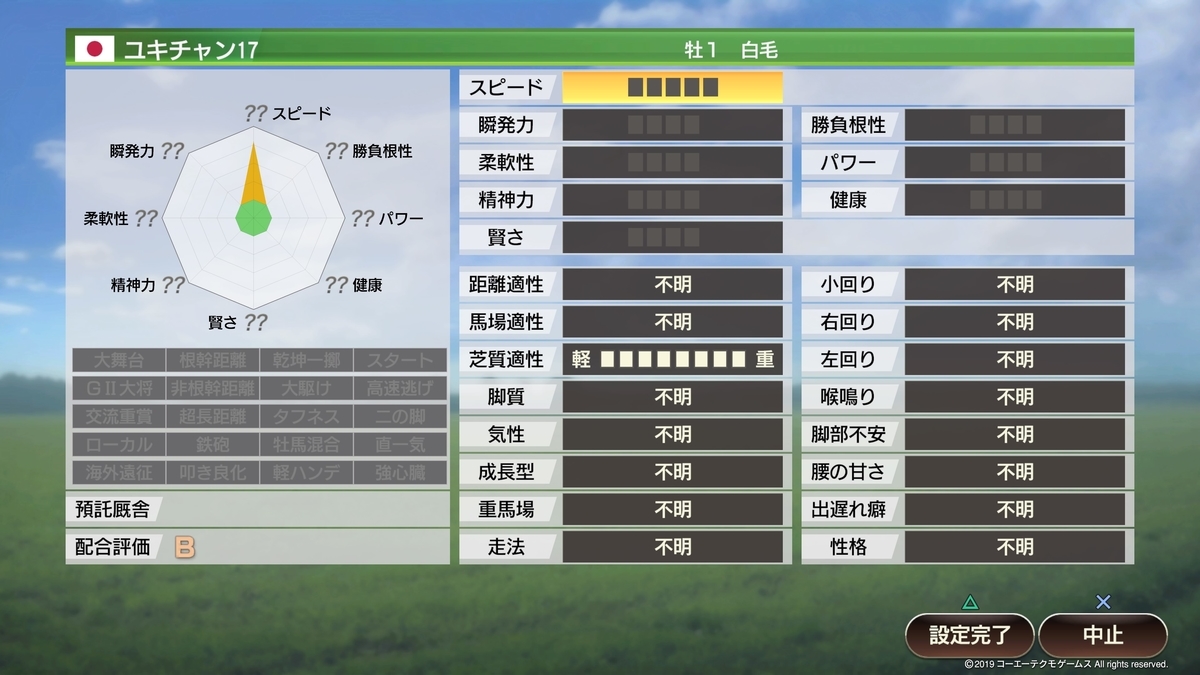 f:id:currytyuudoku:20190607062949j:plain