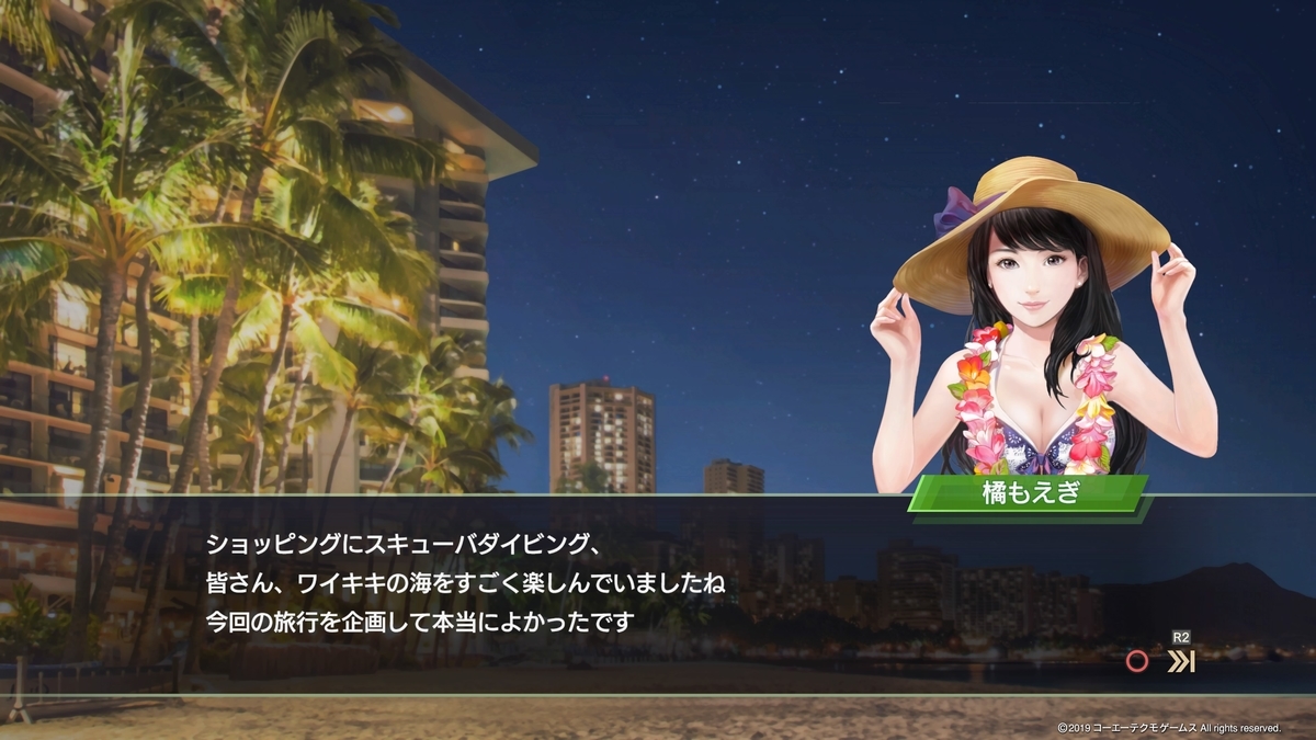 f:id:currytyuudoku:20190607064211j:plain