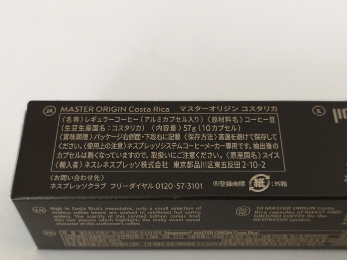 f:id:curu-mi:20190413093908j:plain f:id:curu-mi:20190413093908j:plain