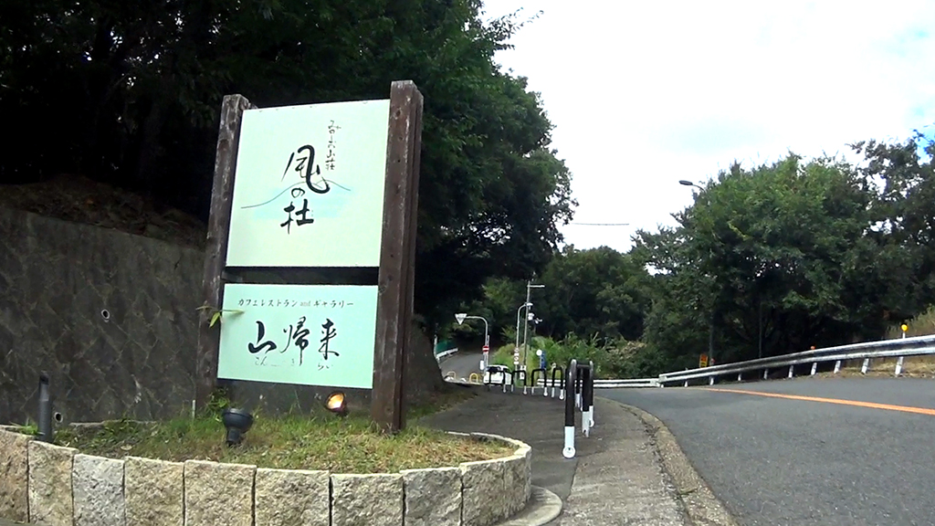 f:id:curuhamu:20160829222754j:plain