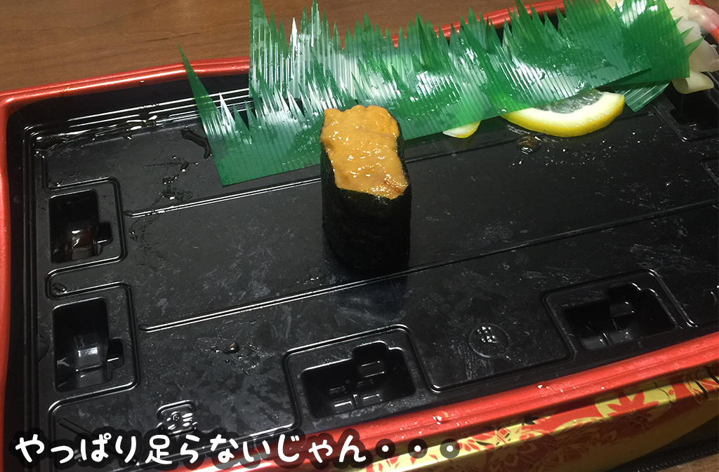 f:id:curuhamu:20160914225627j:plain