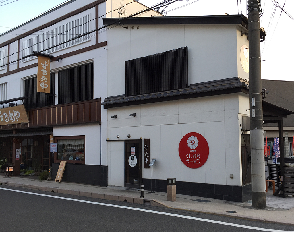 f:id:curuhamu:20180610194046j:plain