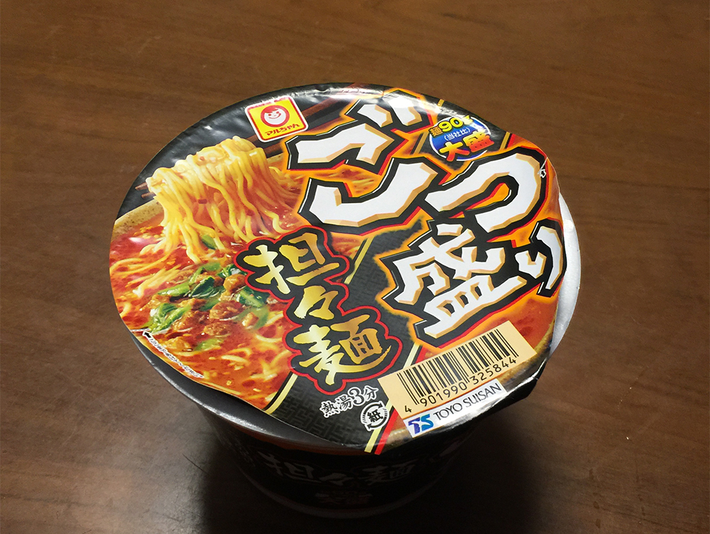 f:id:curuhamu:20180610194129j:plain
