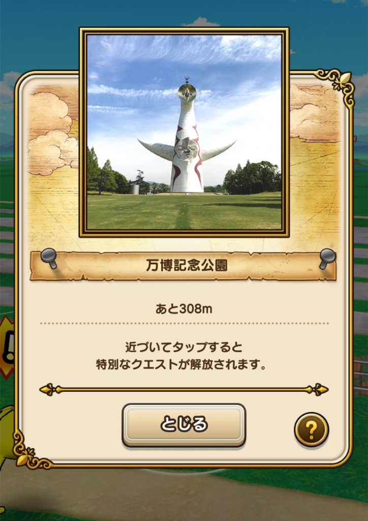 f:id:curuhamu:20190929161422j:plain