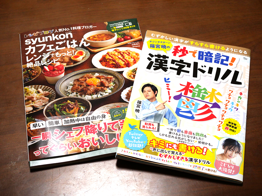 f:id:curuhamu:20200322225323j:plain