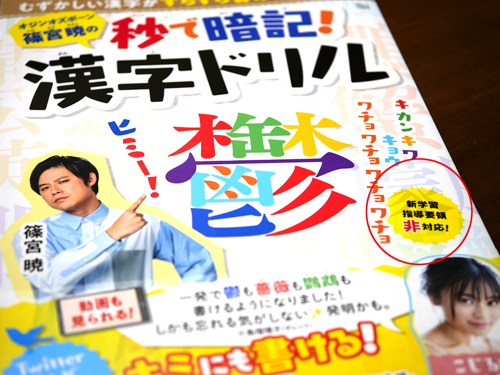 f:id:curuhamu:20200322225328j:plain