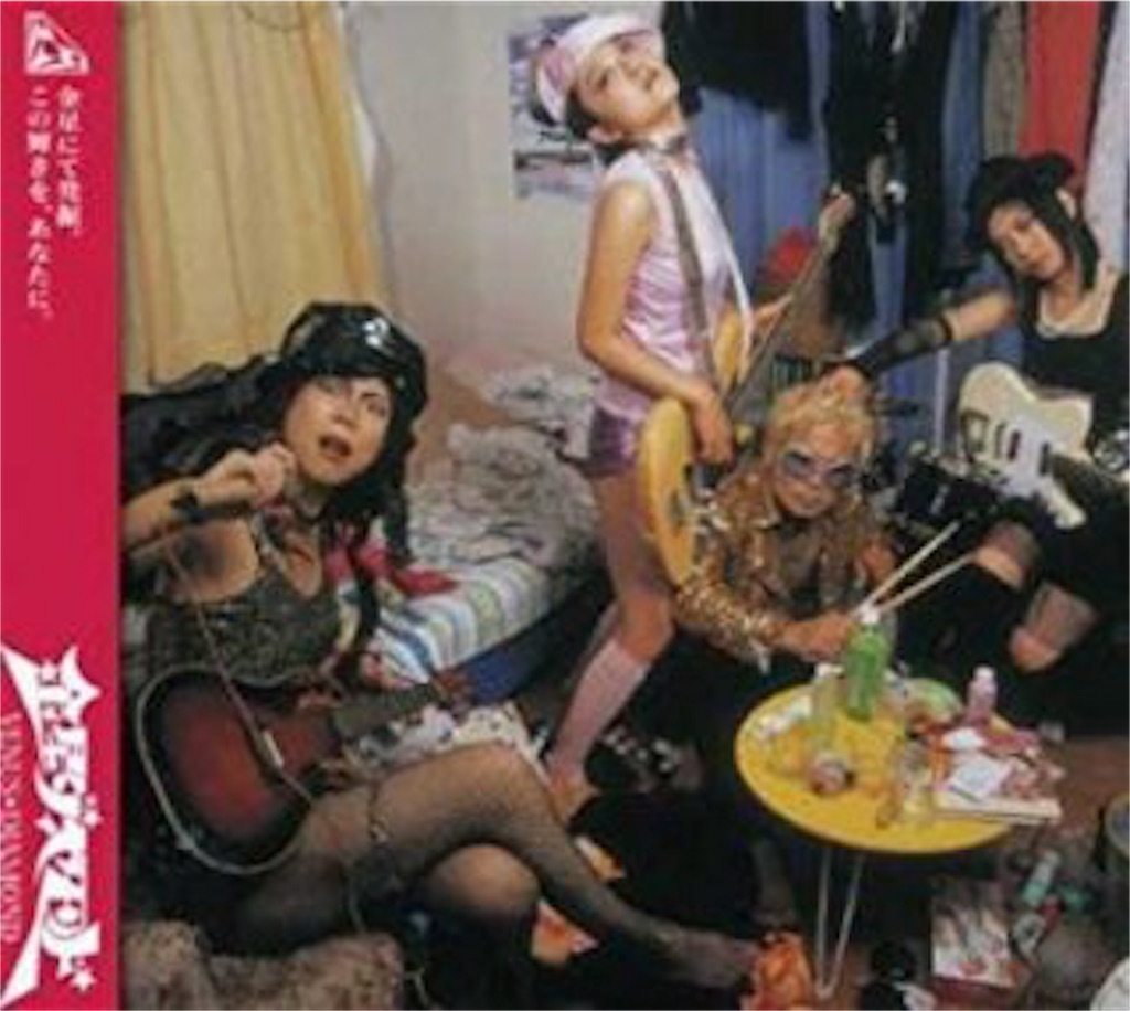 f:id:curva-nord:20171011100920j:image