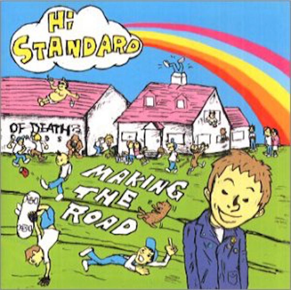 MOSH UNDER THE RAINBOW Hi-STANDARD - 自己満的音楽生活ノススメ