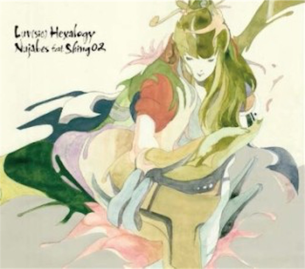 Luv (sic)Pt.2 Acoustica/Nujabes - 自己満的音楽生活ノススメ