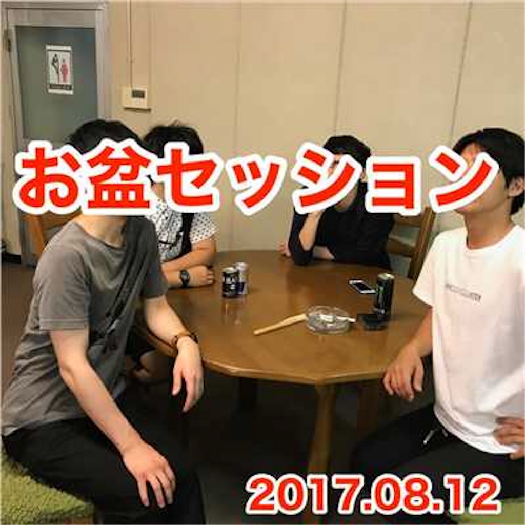 f:id:curva-nord:20190813224337j:image