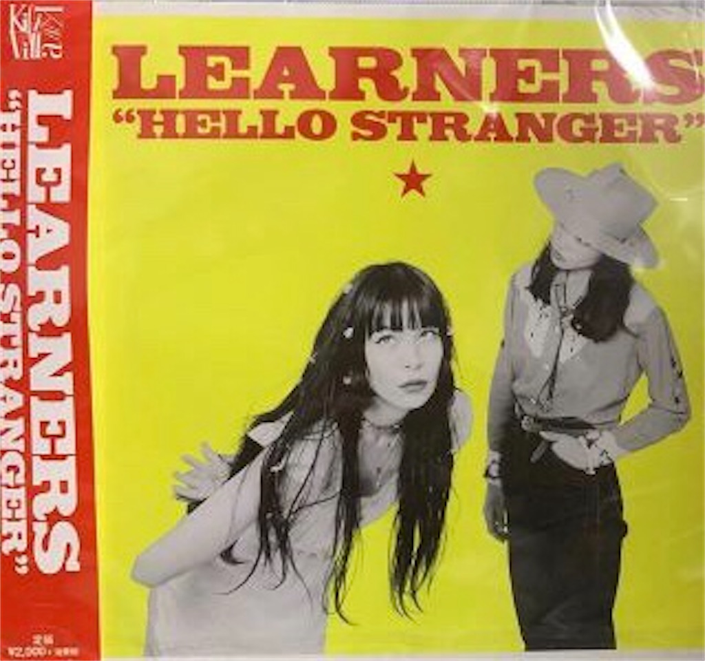 leaarners / hello strangers 【LP レコード】