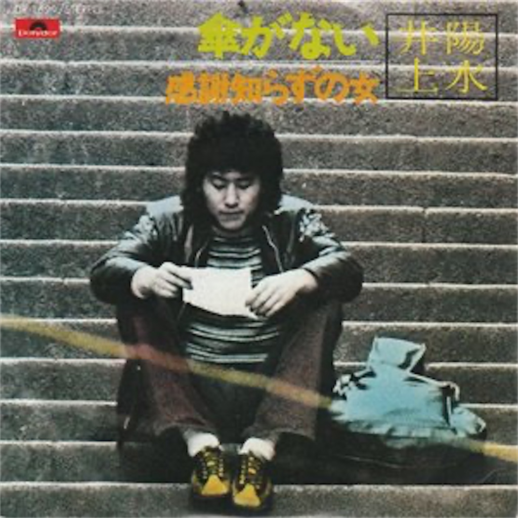 f:id:curva-nord:20200608205834j:image f:id:curva-nord:20200608205834j:image