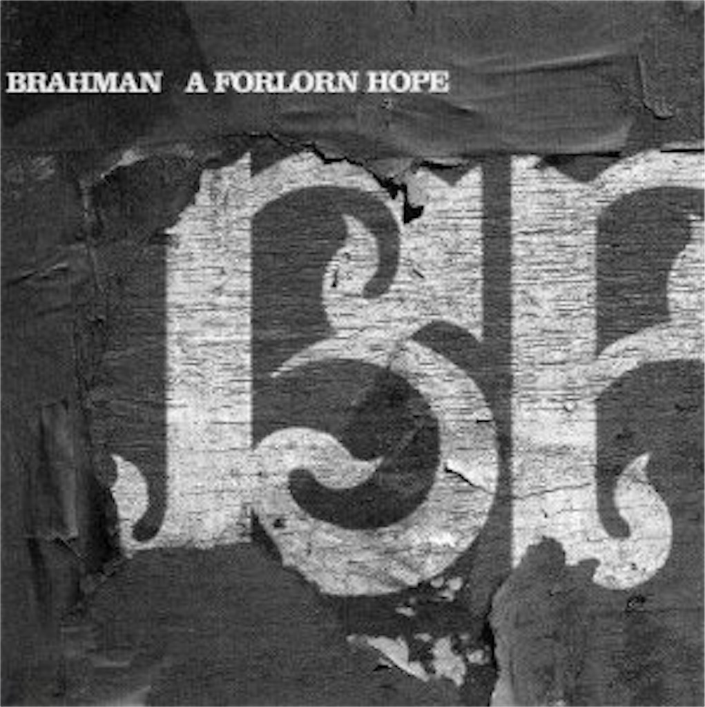 MIS 16/BRAHMAN - 自己満的音楽生活ノススメ