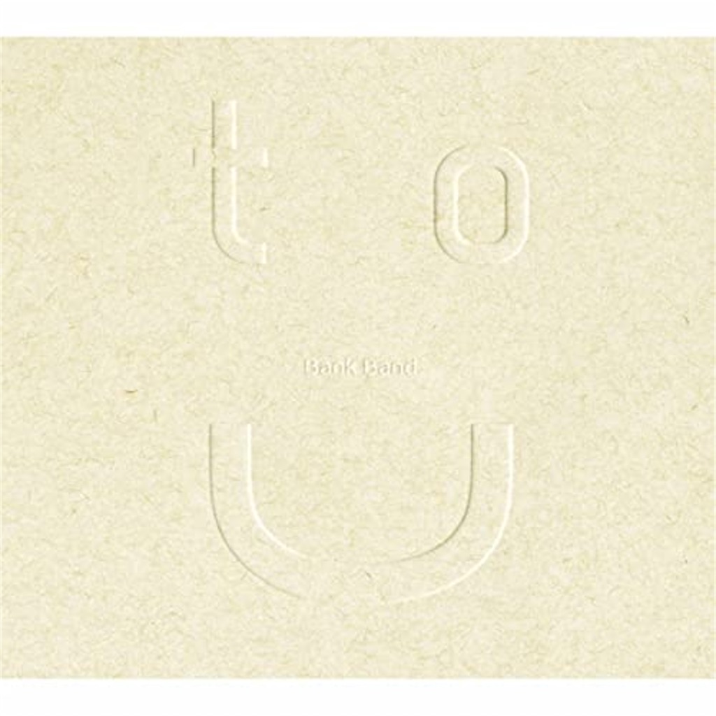 自己満的音楽生活ノススメ