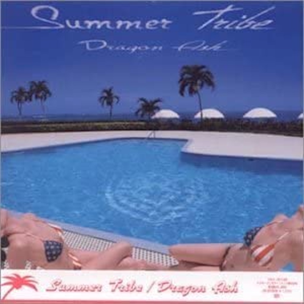 Summer Tribe/Dragon Ash - 自己満的音楽生活ノススメ