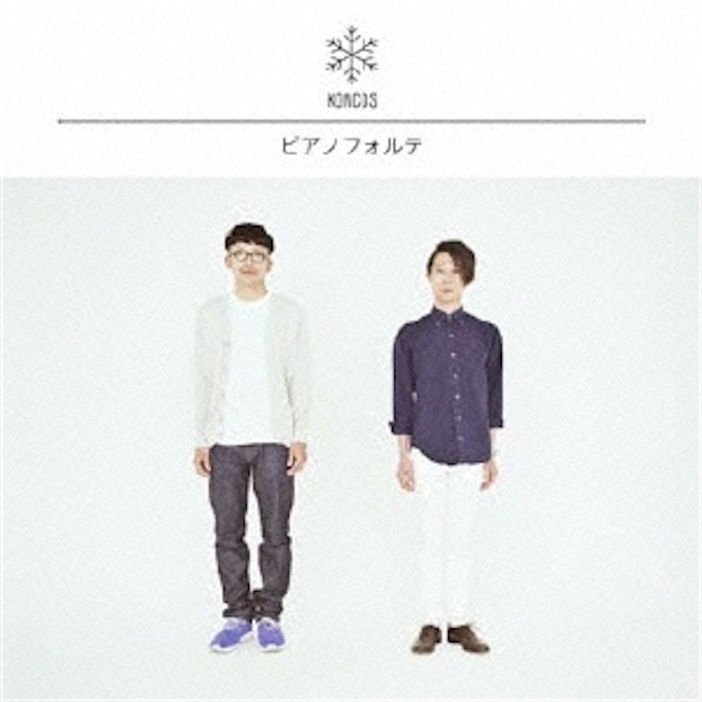 f:id:curva-nord:20210912093136j:plain