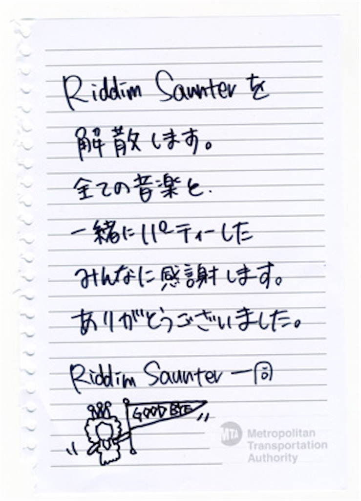 f:id:curva-nord:20210912191251j:plain