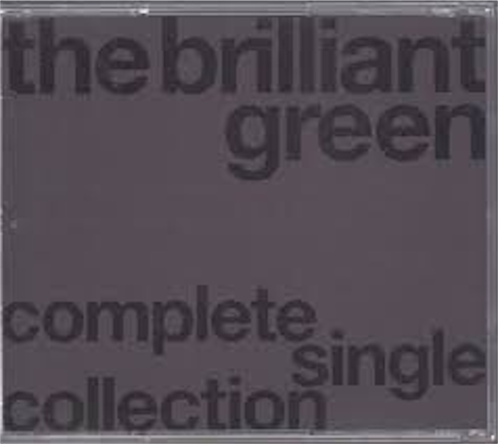 Hello Another Way それぞれの場所 The Brilliant Green 自己満的音楽生活ノススメ